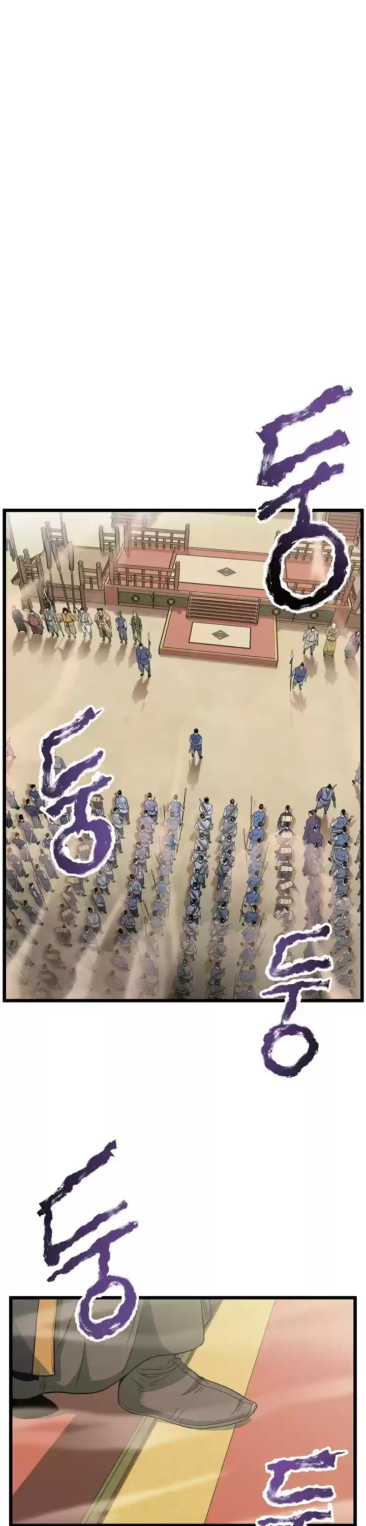 Murim Login Chapter 34