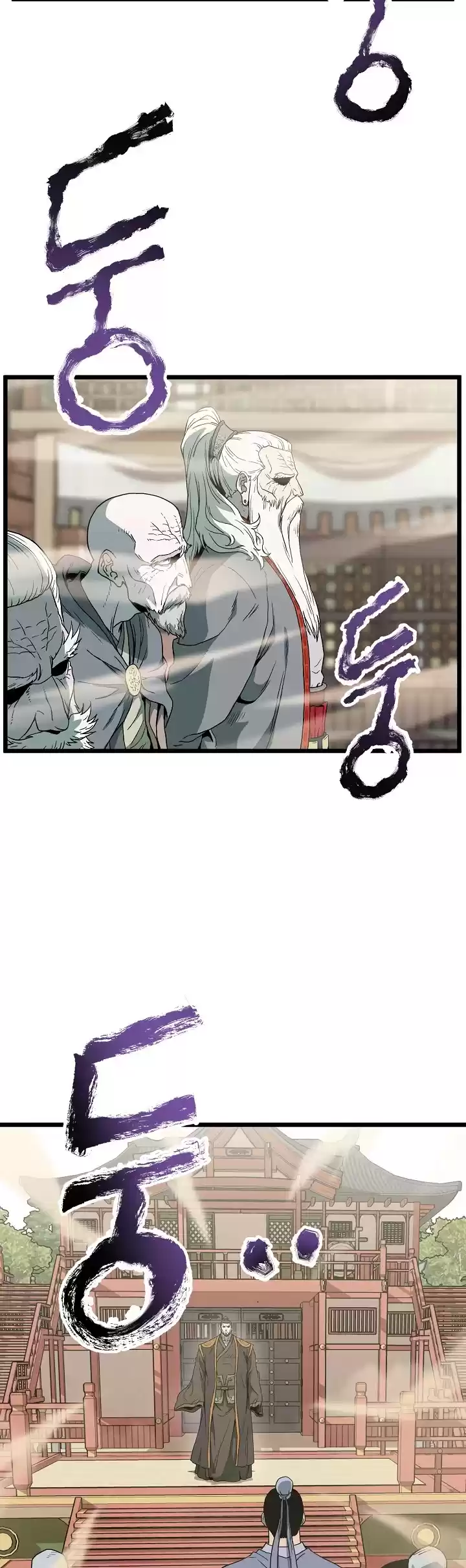 Murim Login Chapter 34