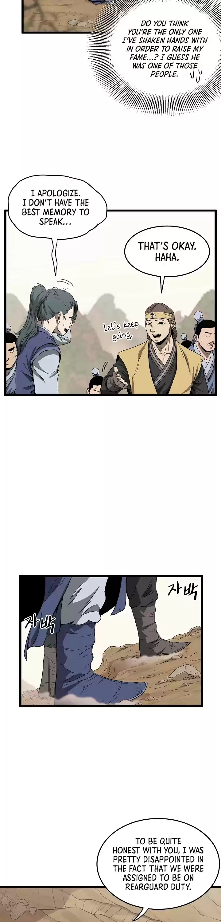 Murim Login Chapter 35