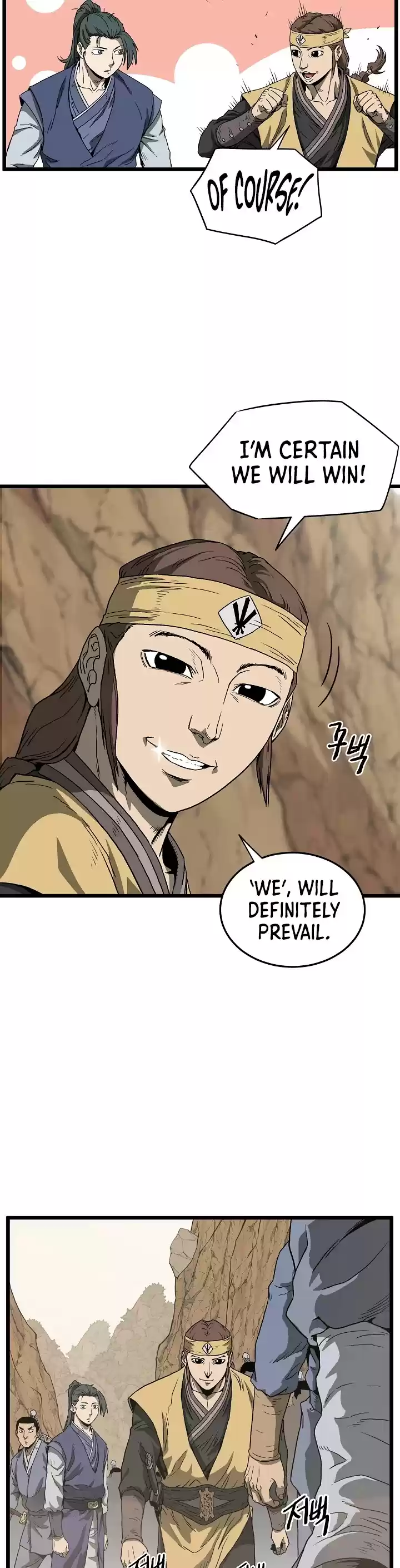 Murim Login Chapter 35