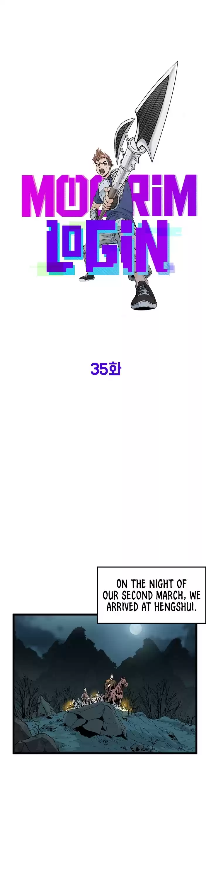 Murim Login Chapter 35