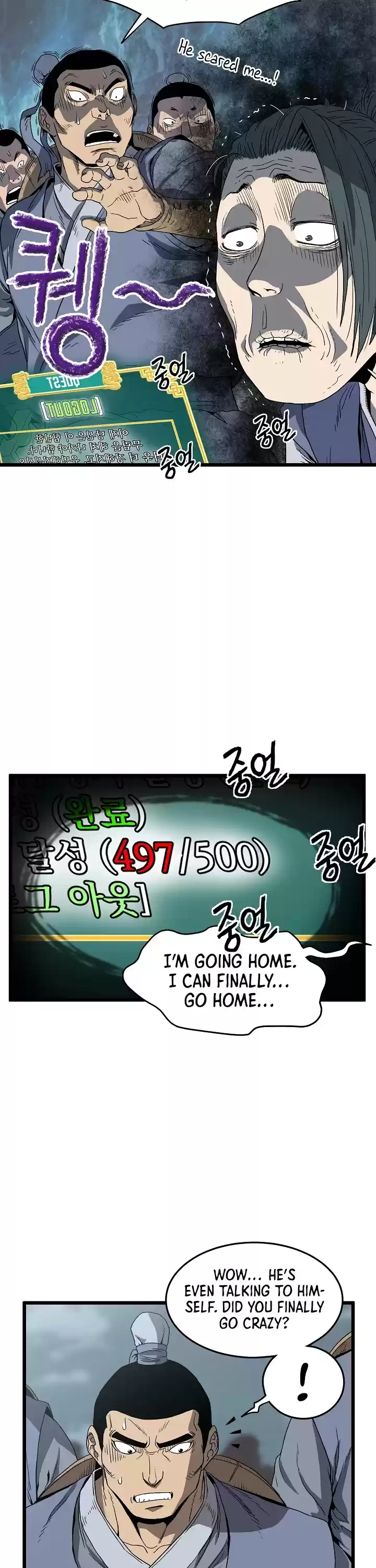 Murim Login Chapter 35