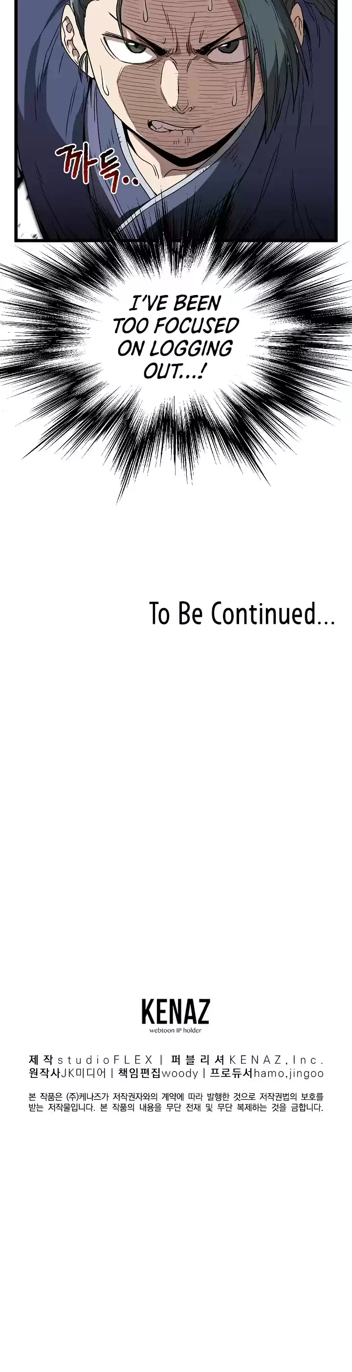 Murim Login Chapter 35