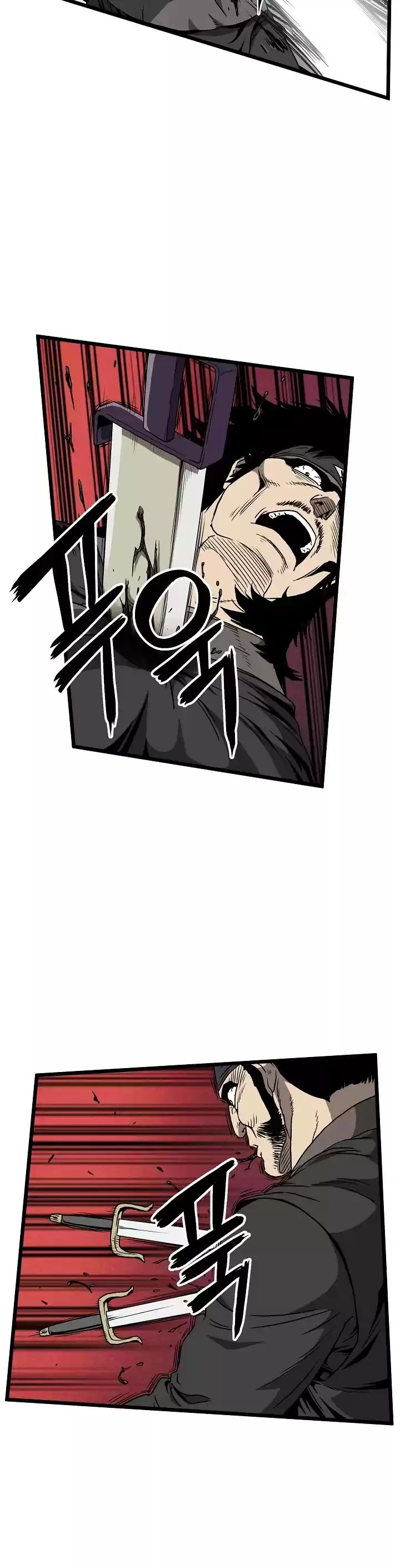 Murim Login Chapter 36