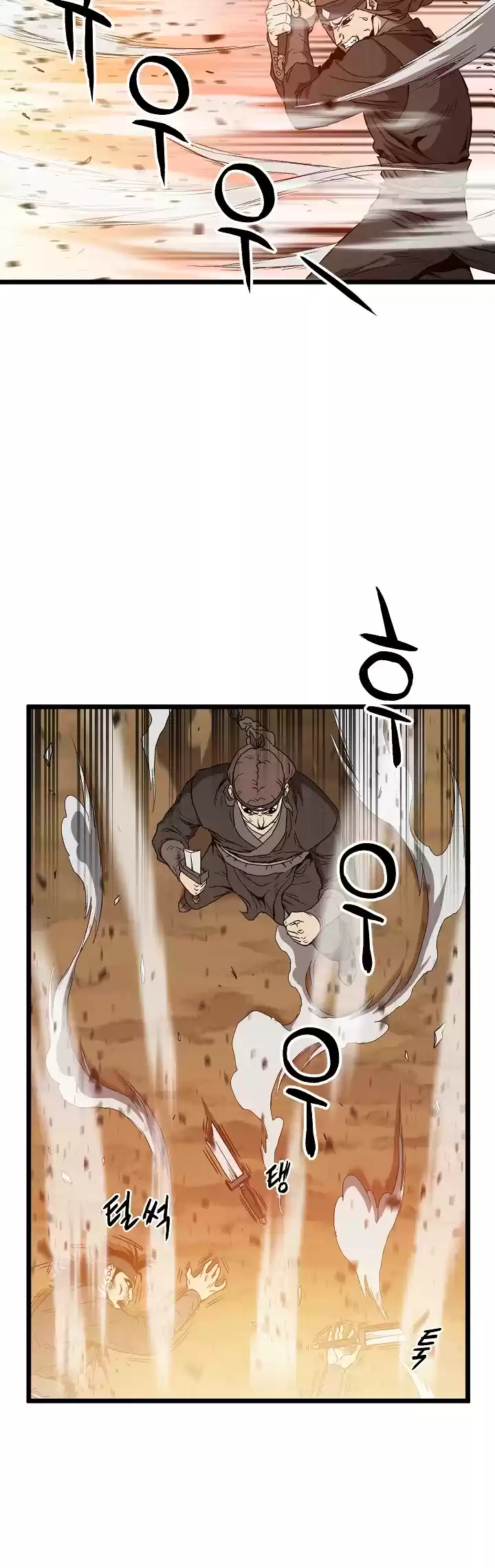 Murim Login Chapter 36