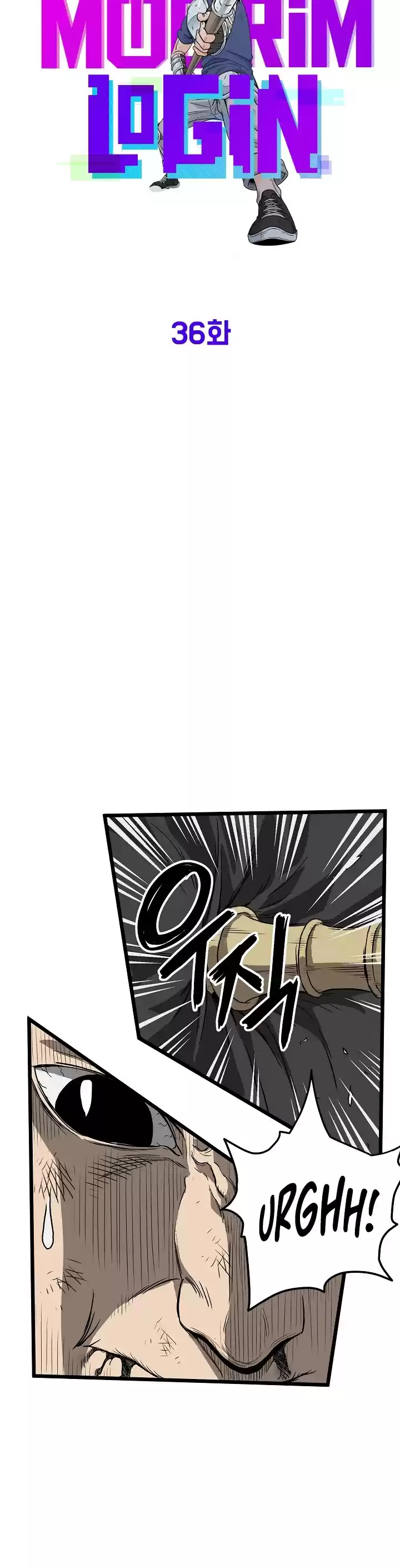 Murim Login Chapter 36