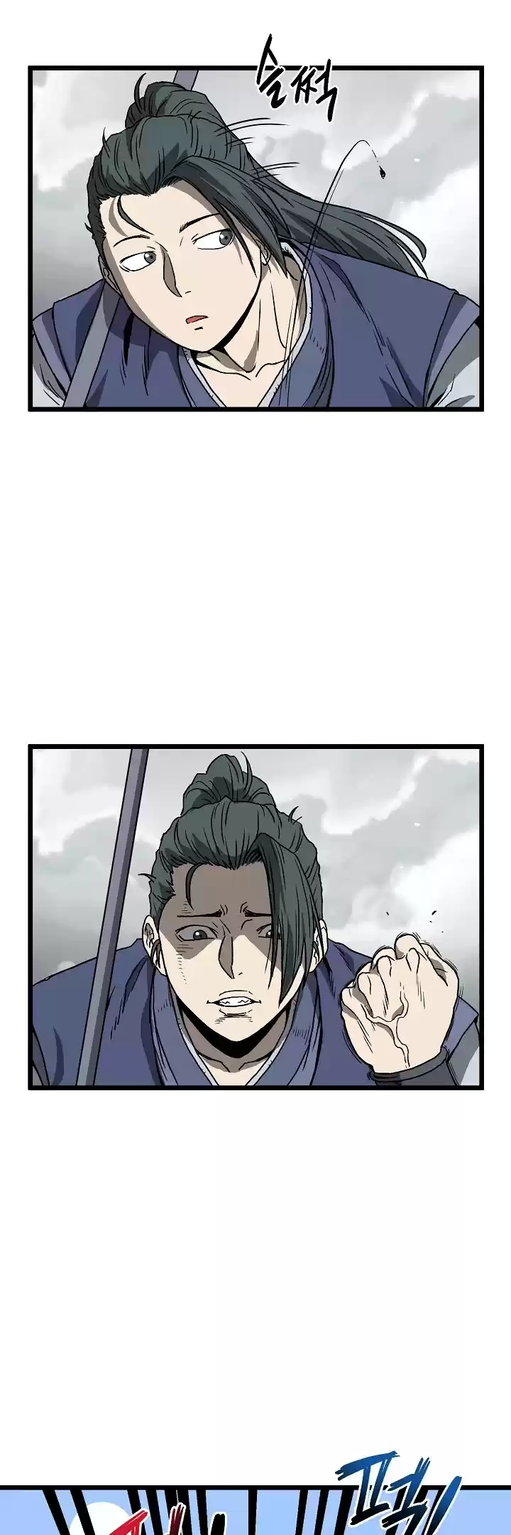 Murim Login Chapter 36