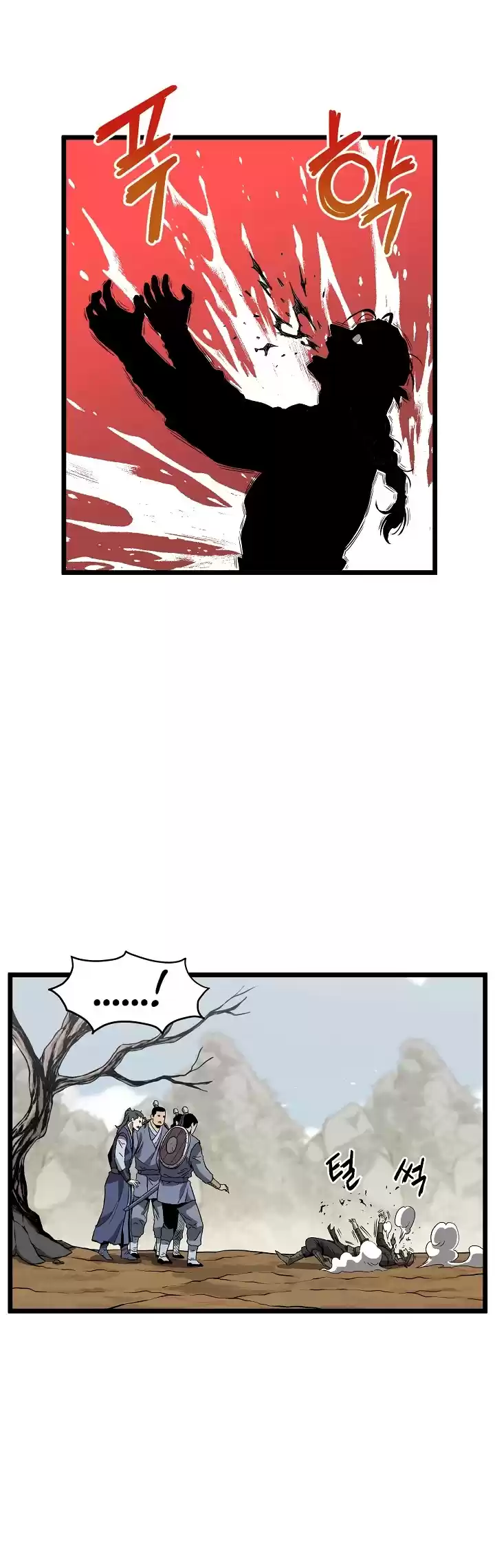 Murim Login Chapter 36