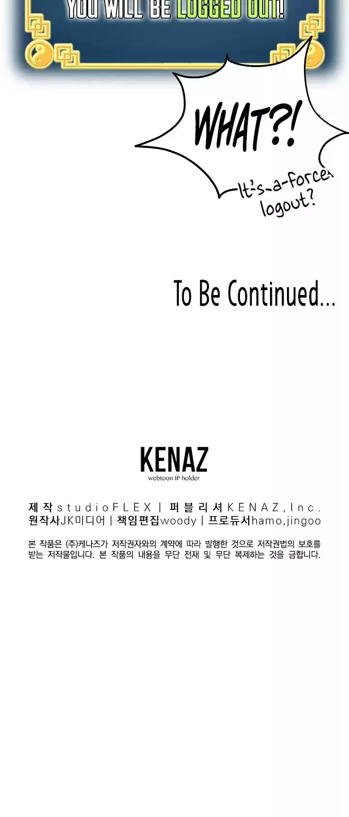 Murim Login Chapter 36