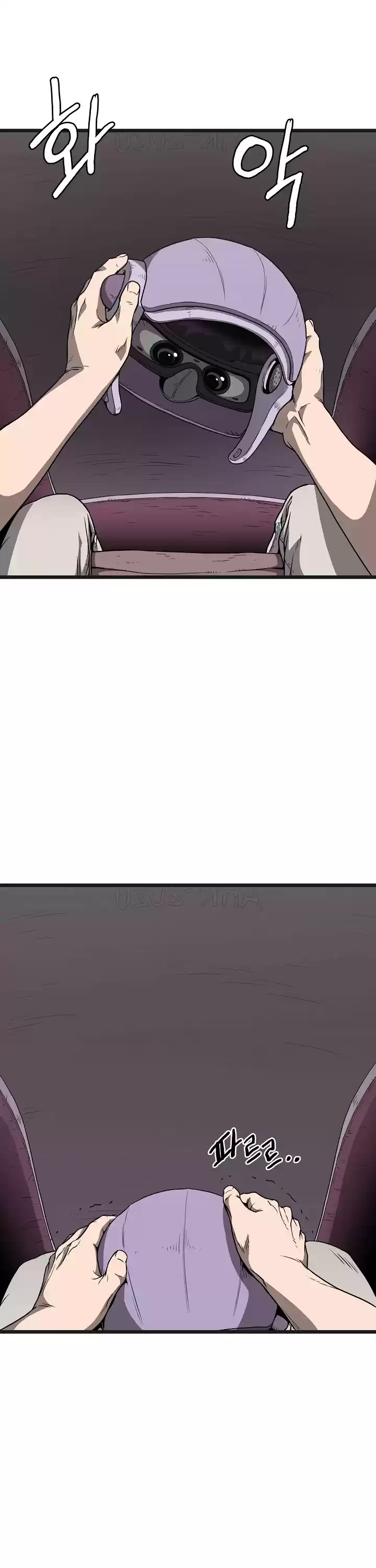 Murim Login Chapter 37