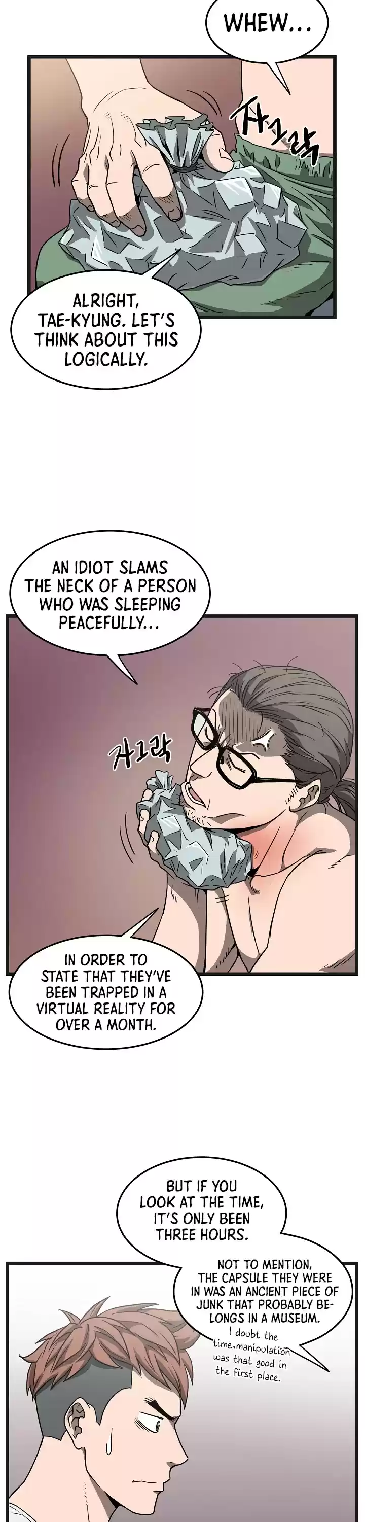 Murim Login Chapter 37