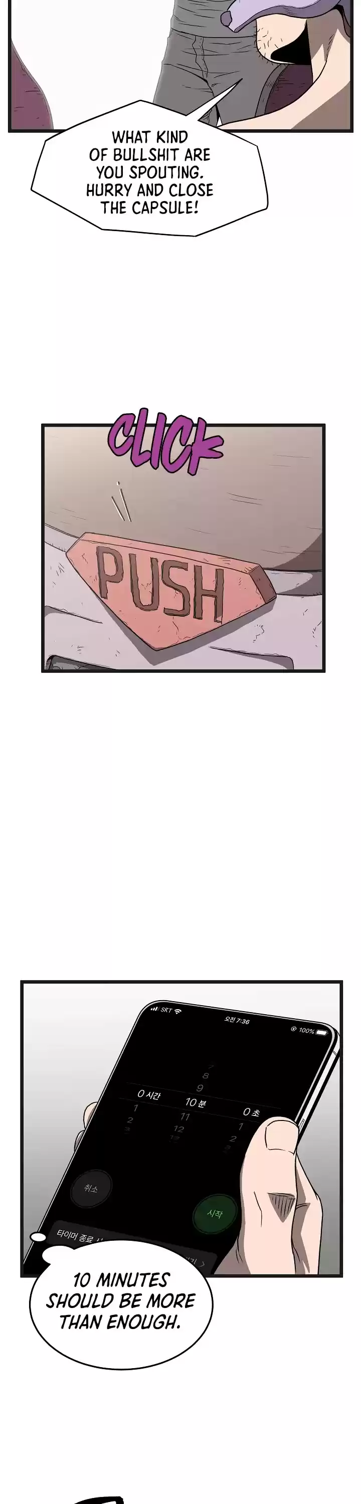 Murim Login Chapter 37