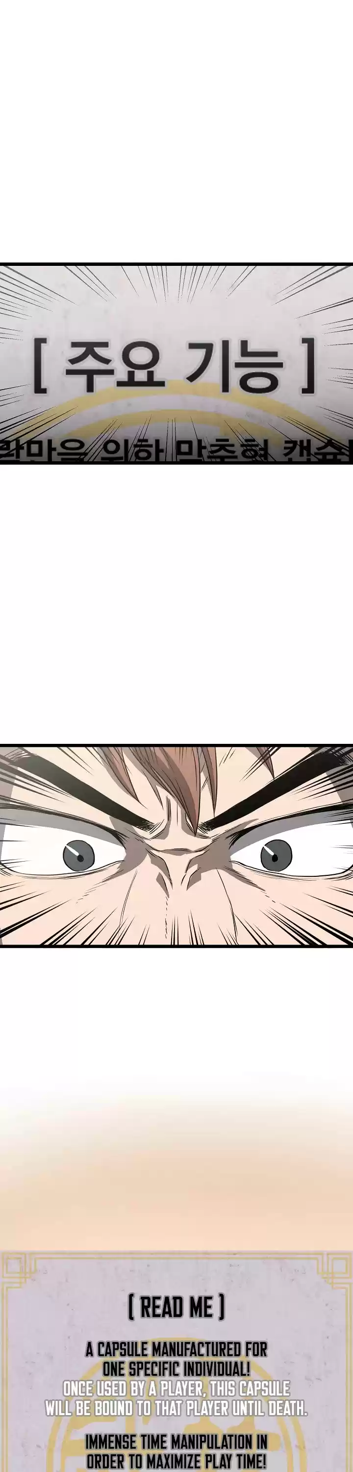 Murim Login Chapter 37