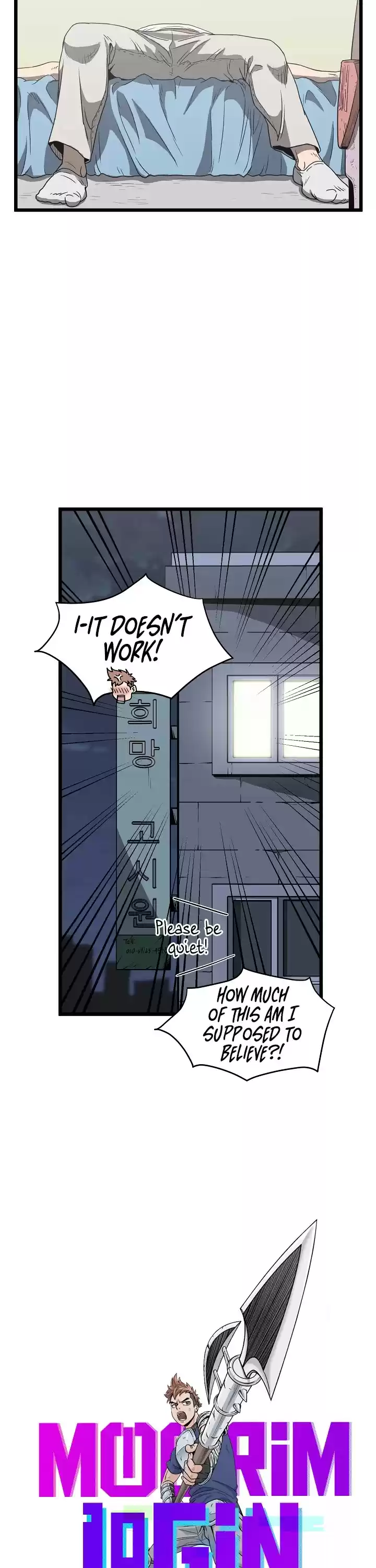 Murim Login Chapter 38