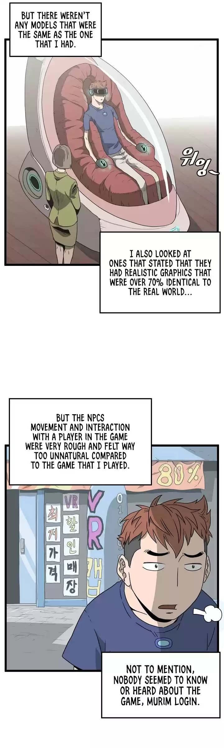 Murim Login Chapter 38