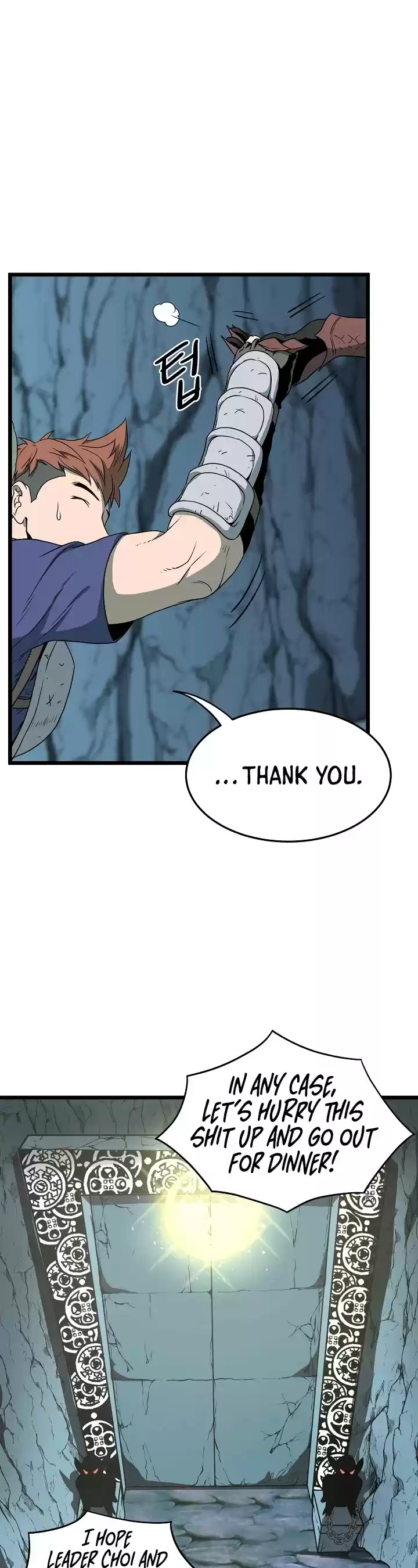 Murim Login Chapter 40