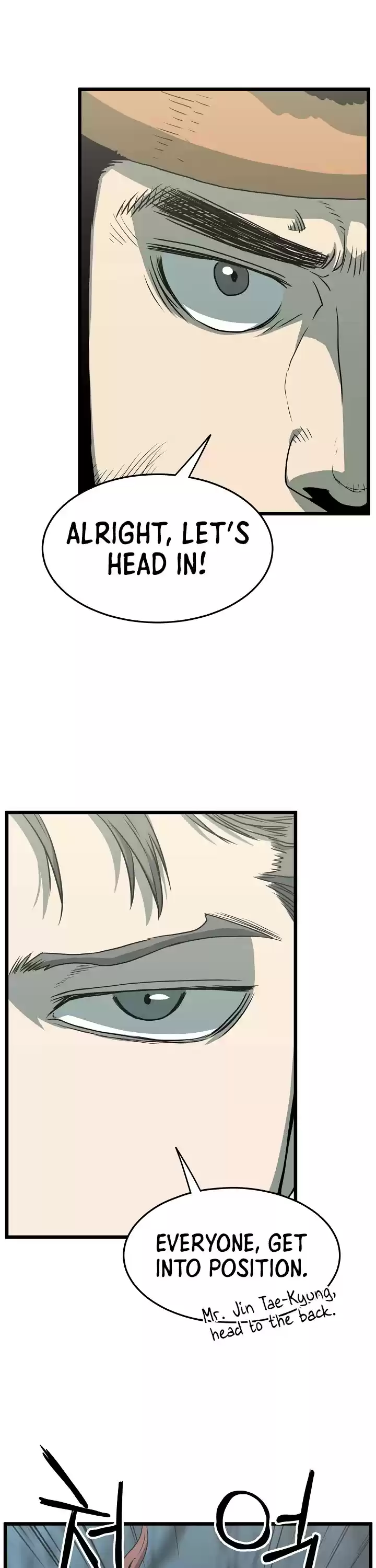 Murim Login Chapter 40