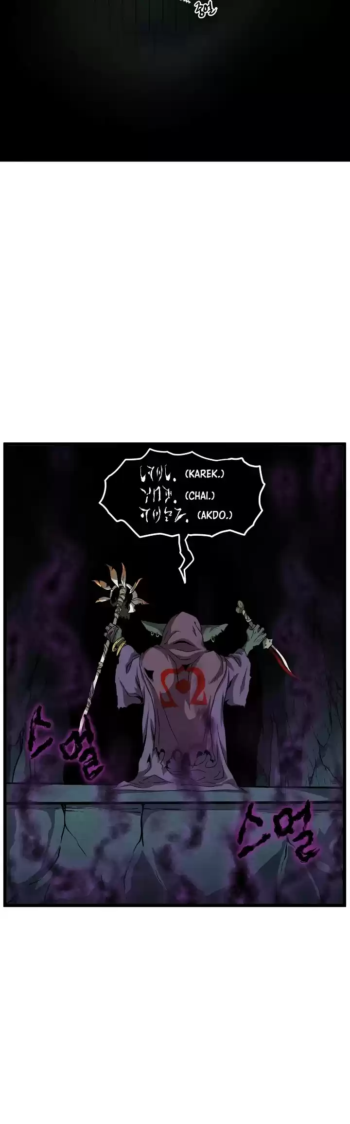 Murim Login Chapter 40