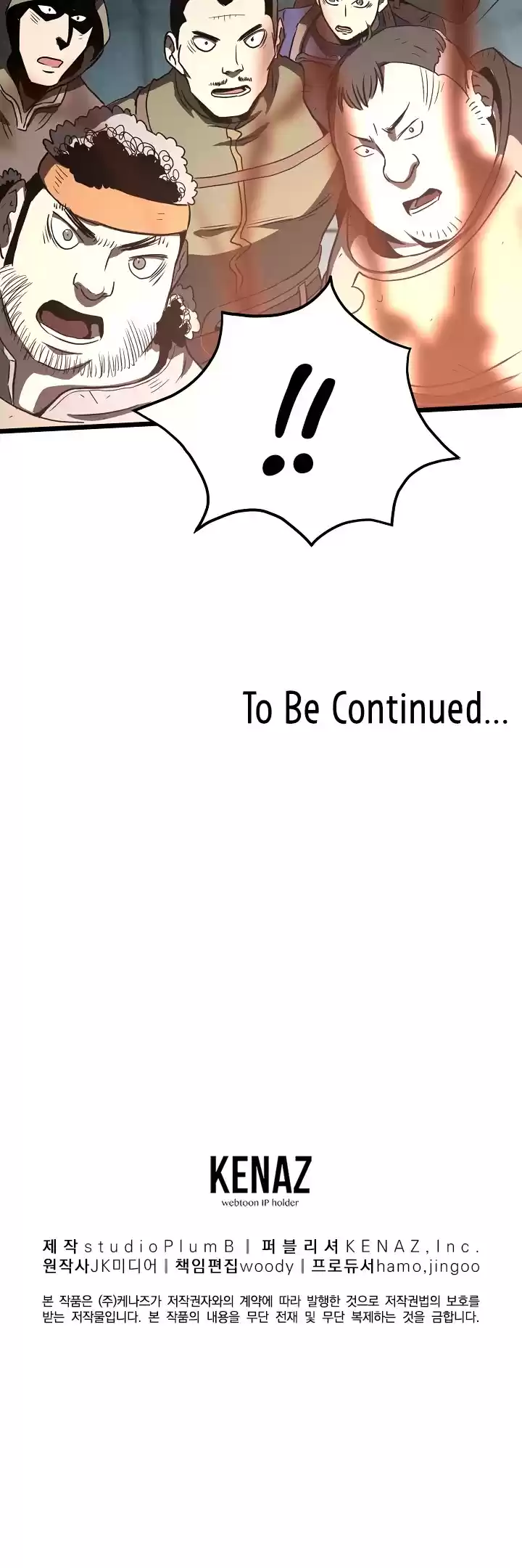 Murim Login Chapter 40