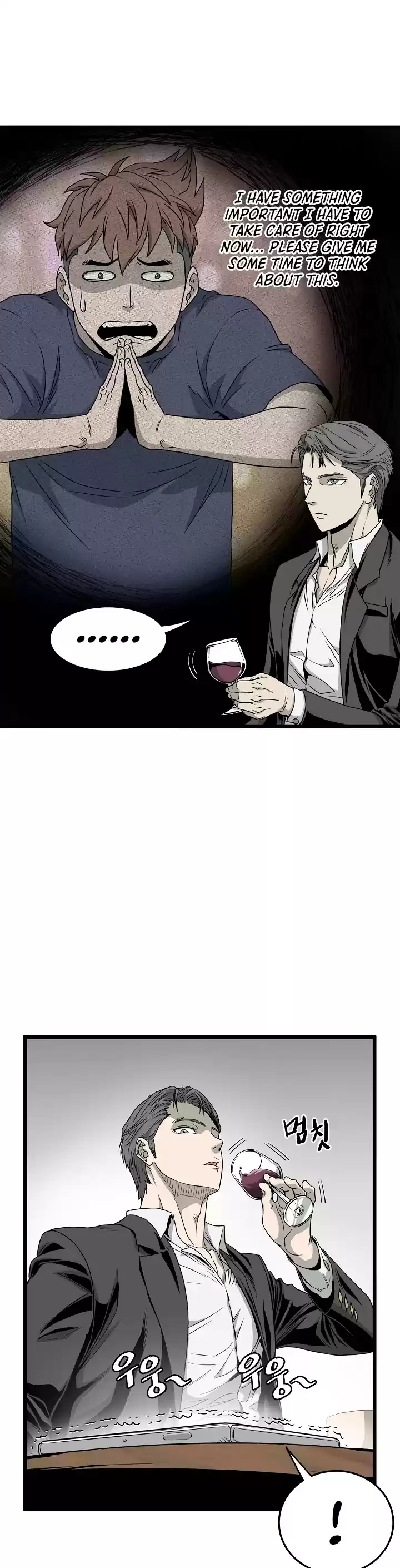 Murim Login Chapter 43