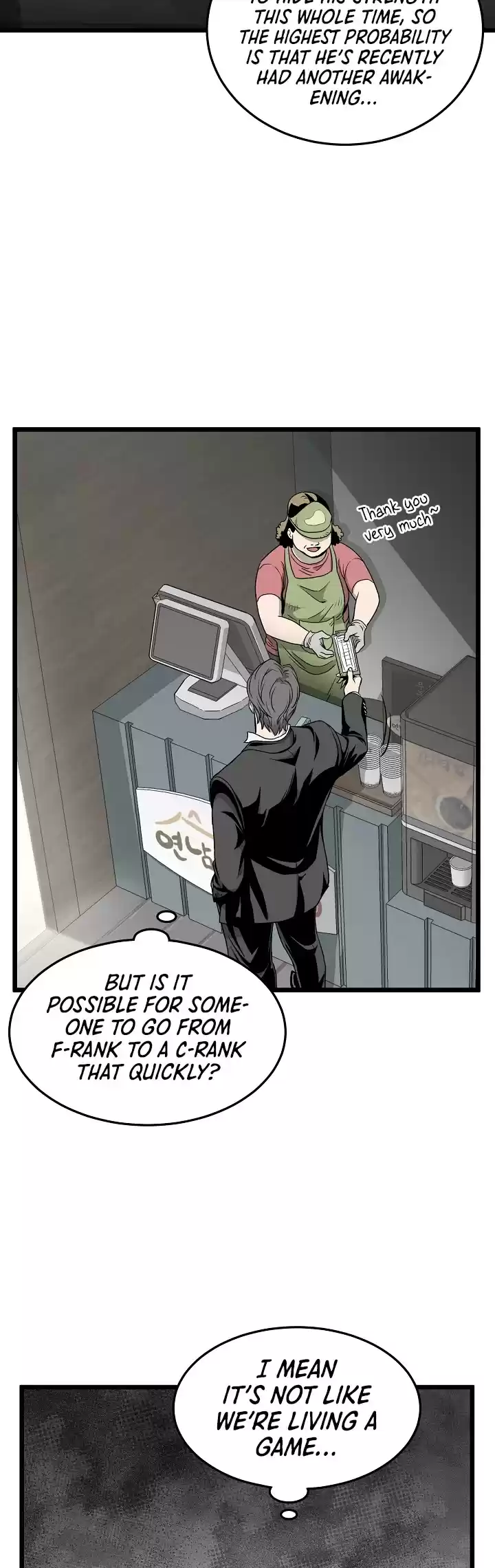 Murim Login Chapter 43