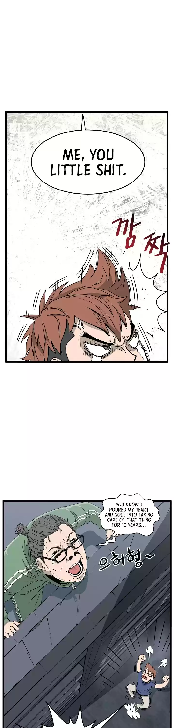 Murim Login Chapter 43