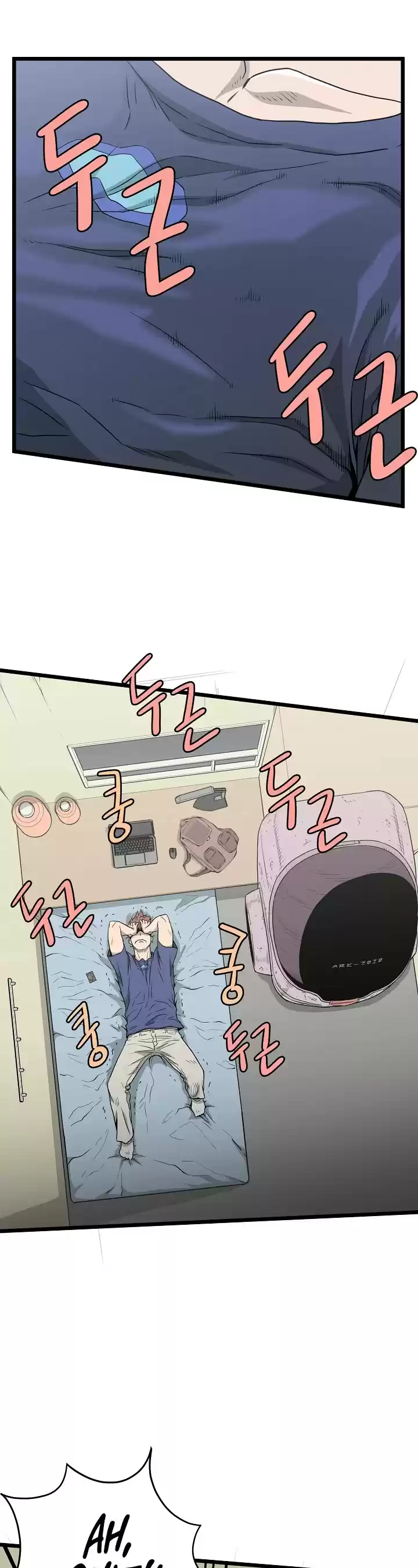 Murim Login Chapter 43