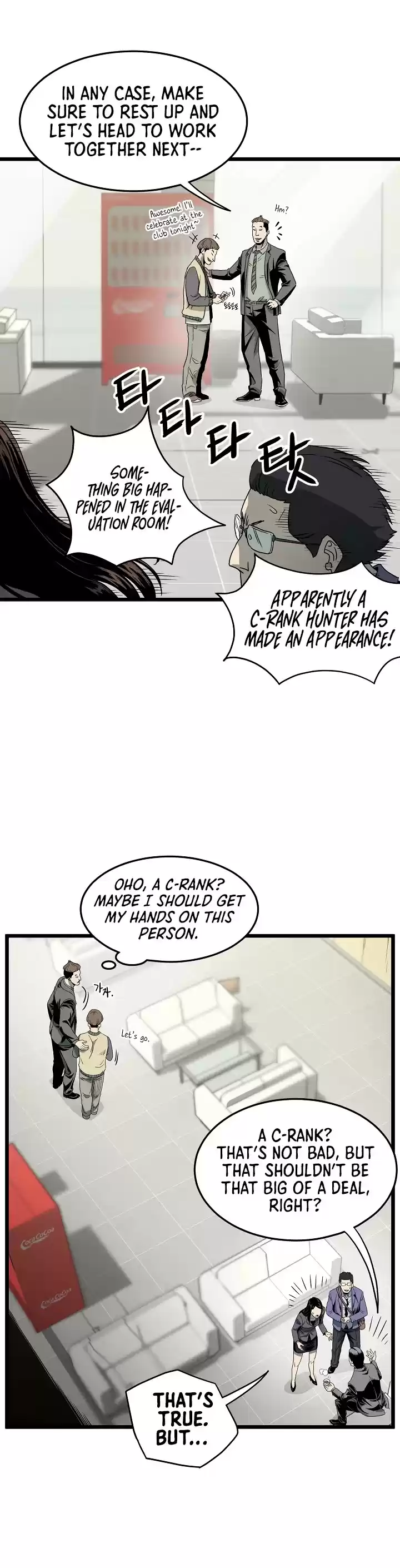 Murim Login Chapter 43