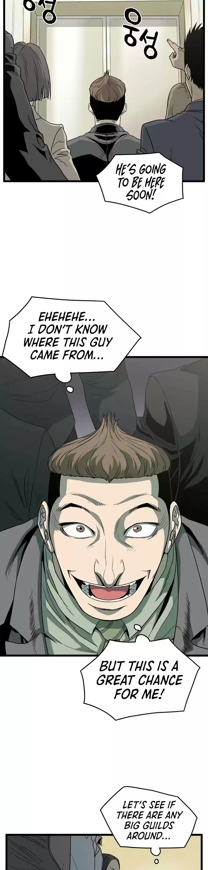 Murim Login Chapter 44