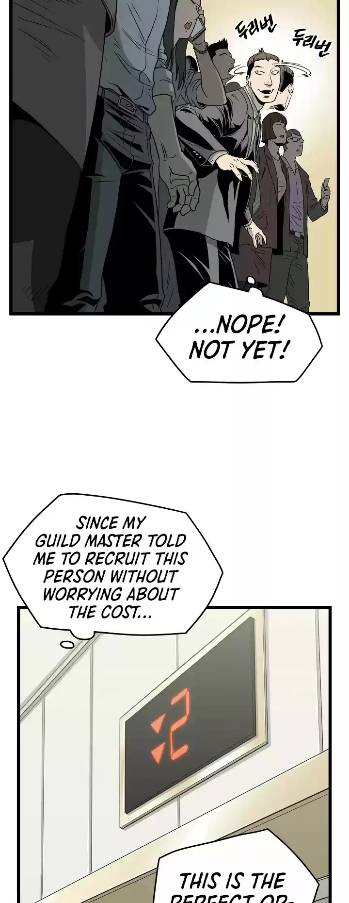 Murim Login Chapter 44