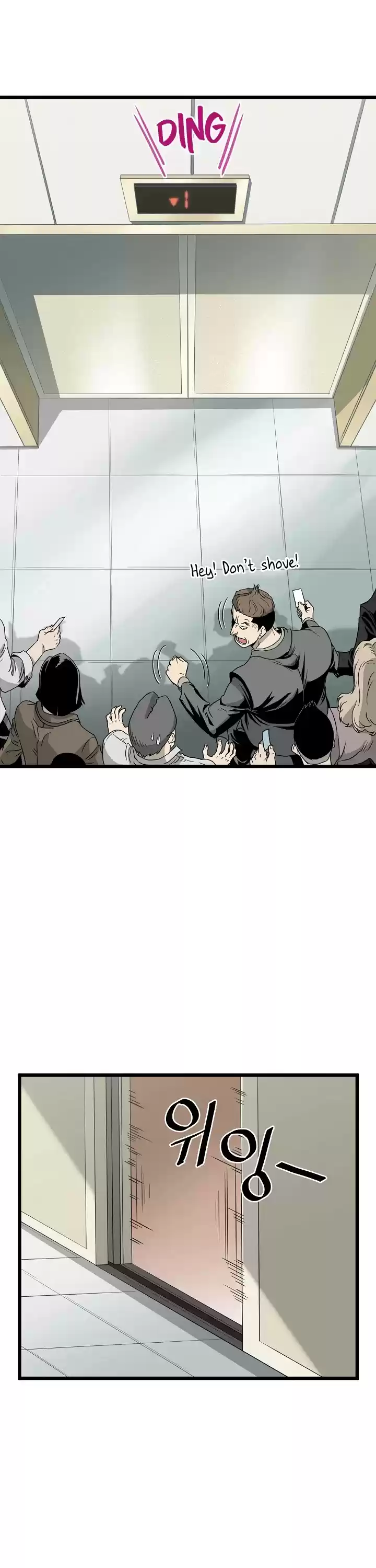 Murim Login Chapter 44