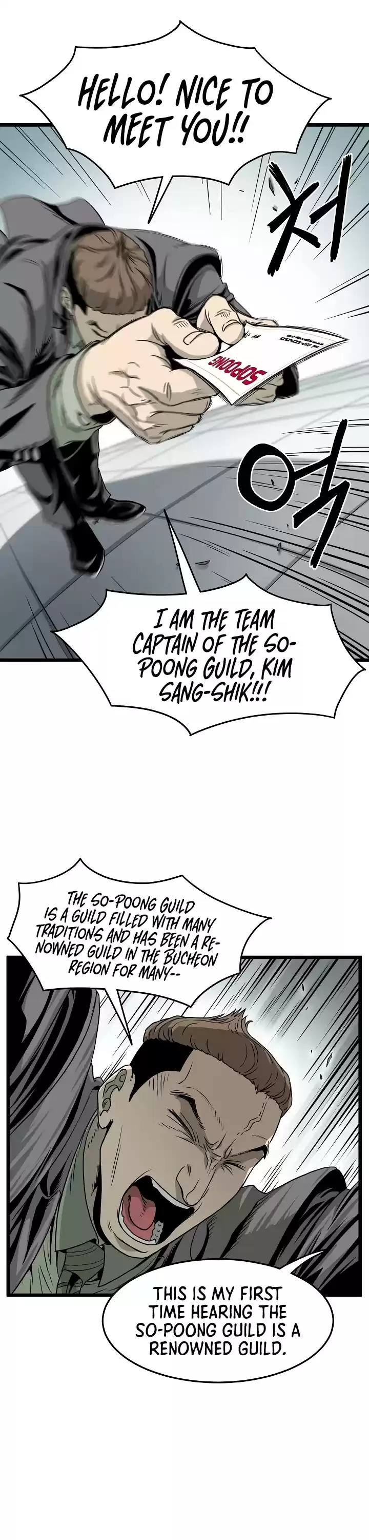 Murim Login Chapter 44