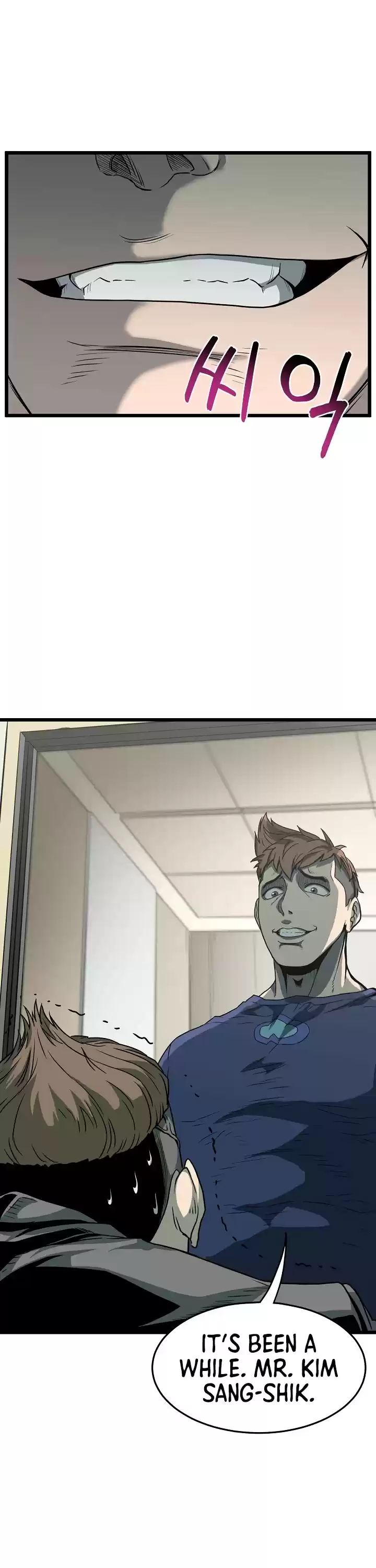 Murim Login Chapter 44