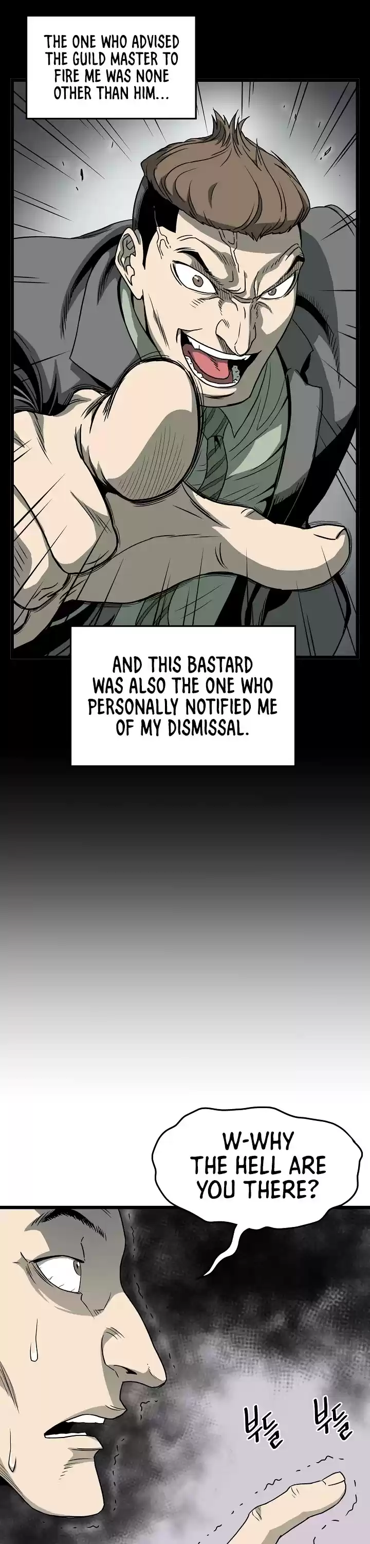 Murim Login Chapter 44