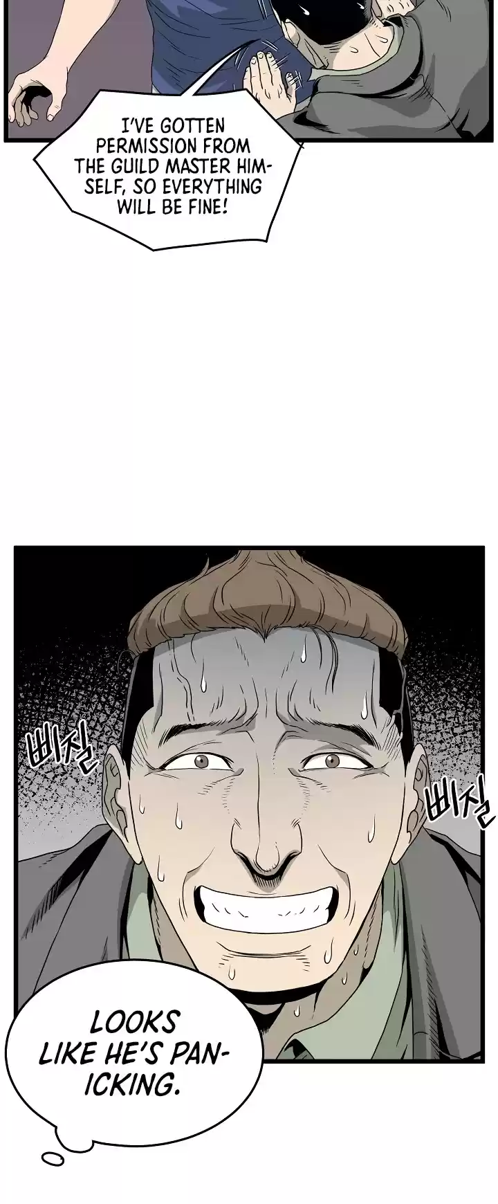 Murim Login Chapter 44