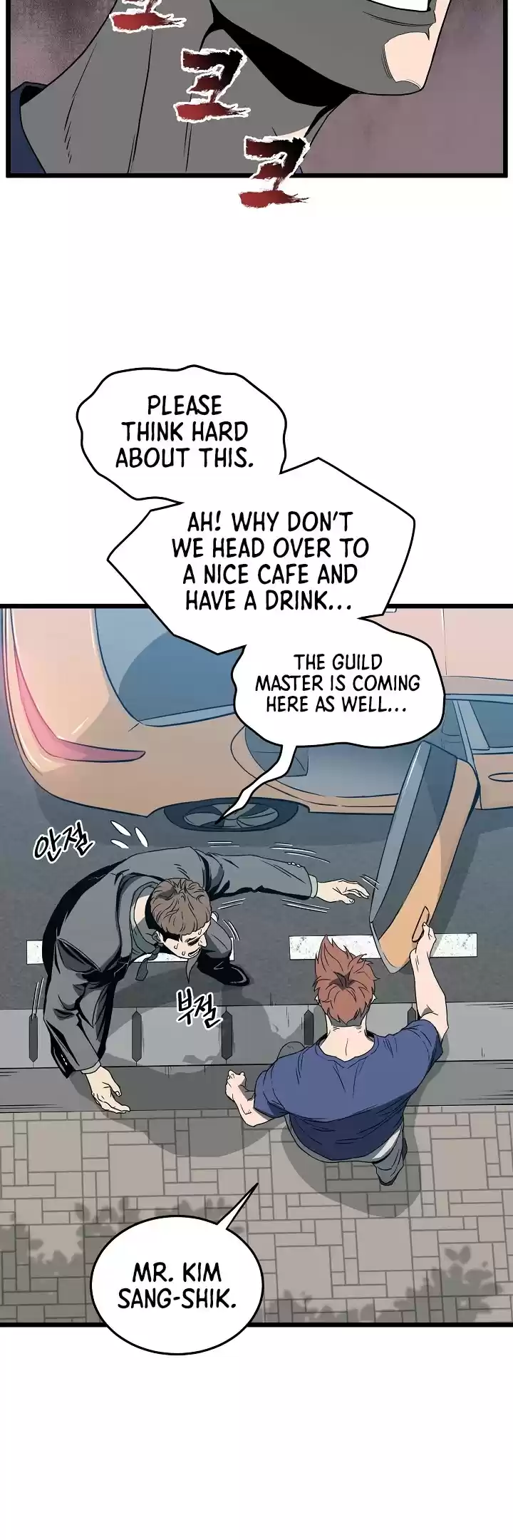 Murim Login Chapter 44