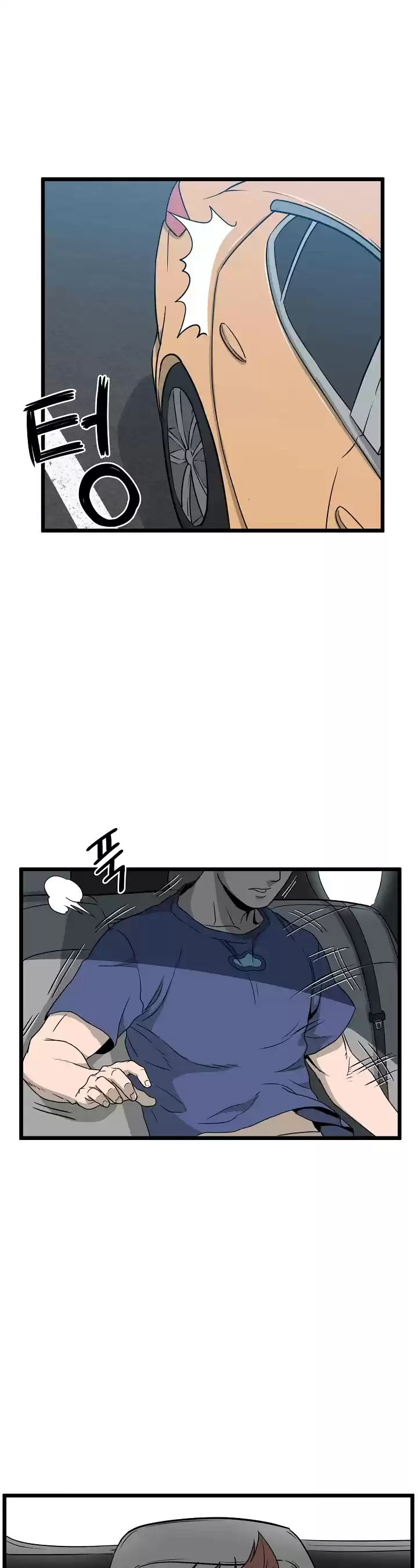 Murim Login Chapter 44