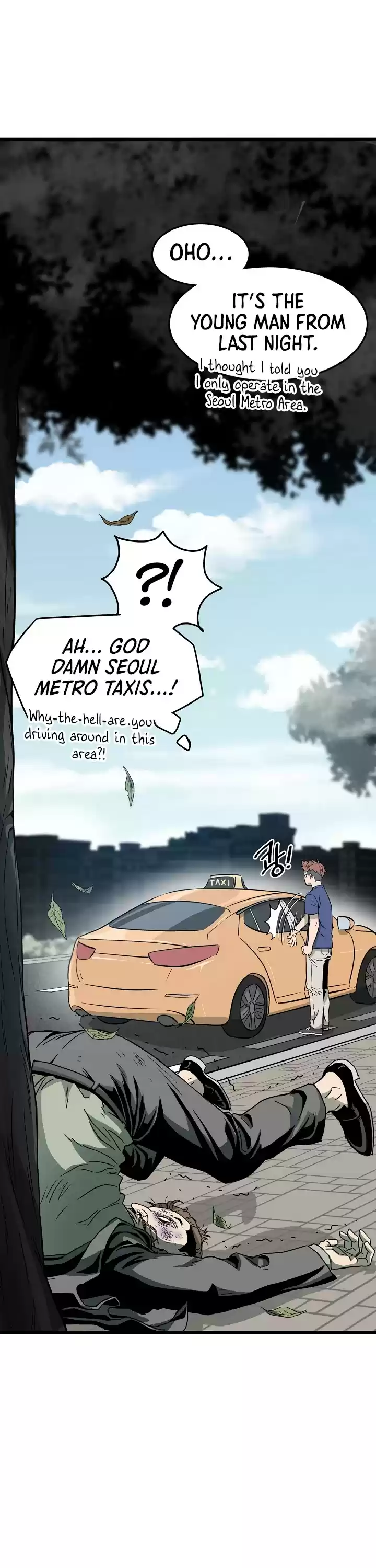 Murim Login Chapter 44