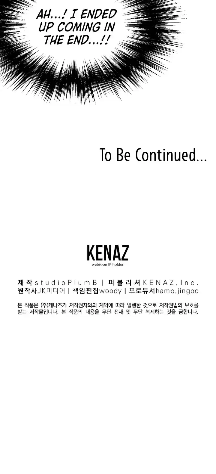 Murim Login Chapter 44