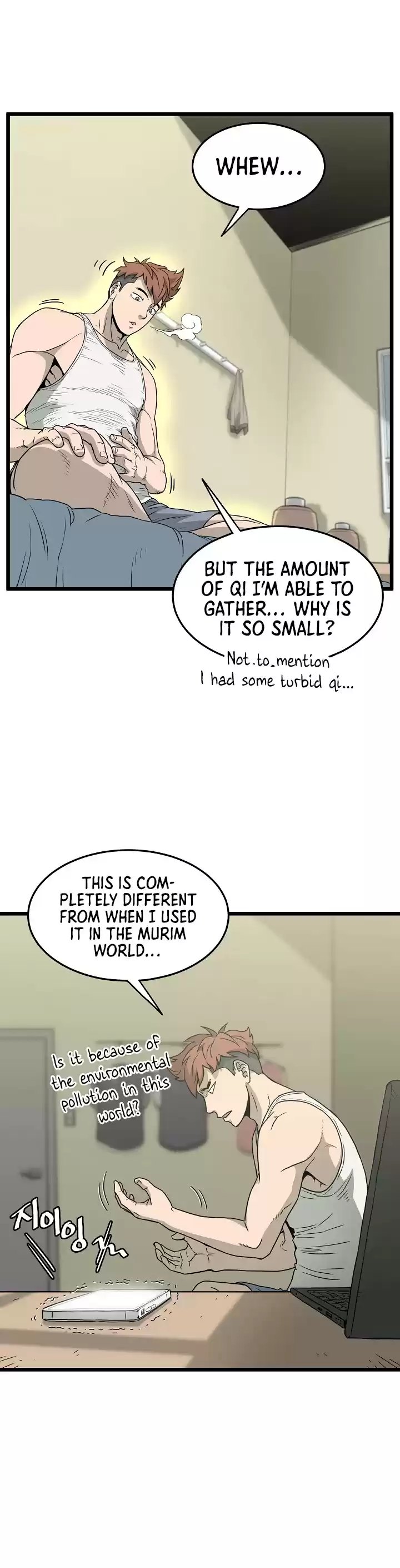 Murim Login Chapter 45