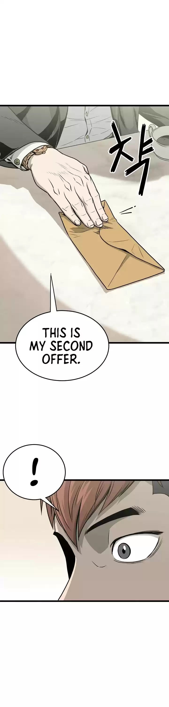 Murim Login Chapter 45