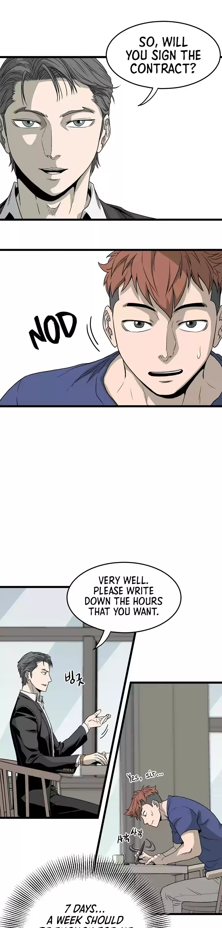 Murim Login Chapter 45