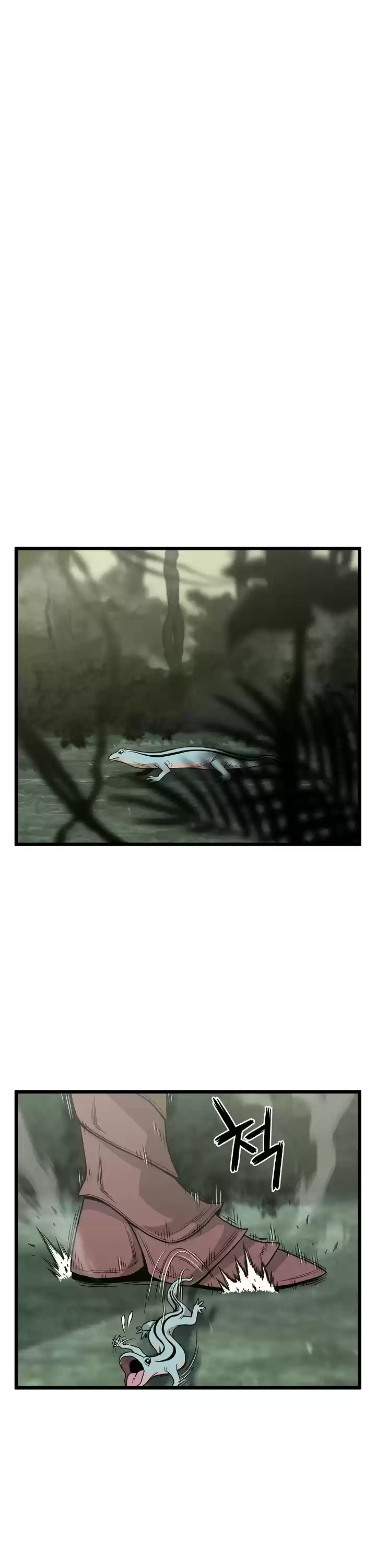 Murim Login Chapter 45