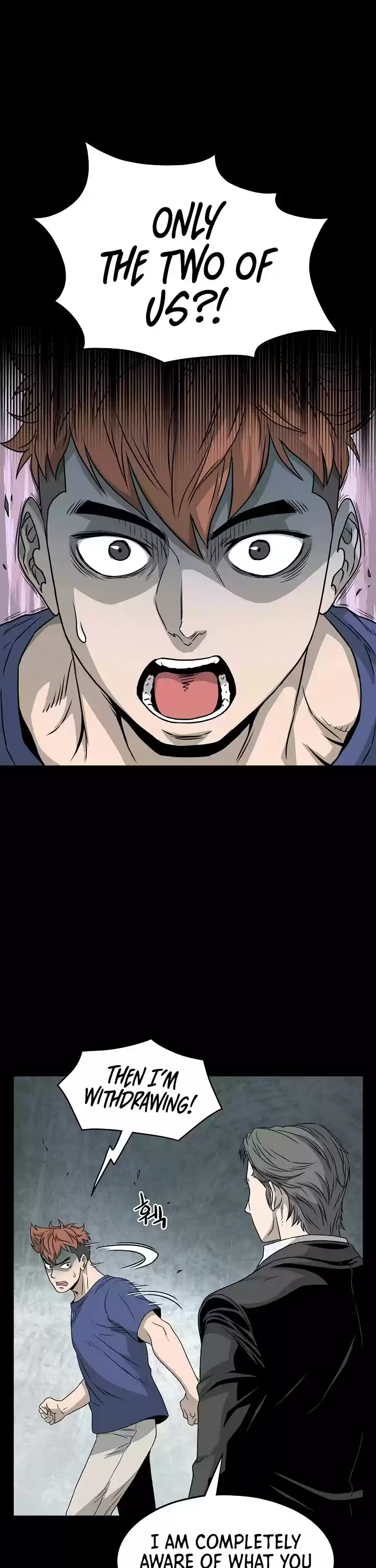 Murim Login Chapter 45