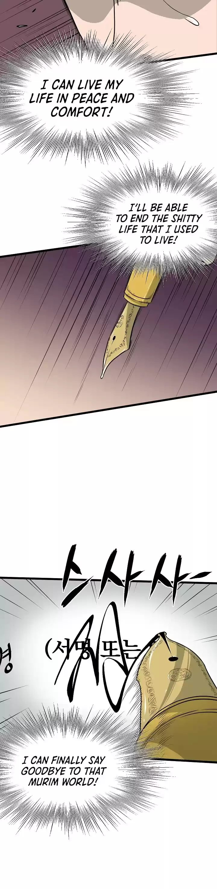 Murim Login Chapter 49