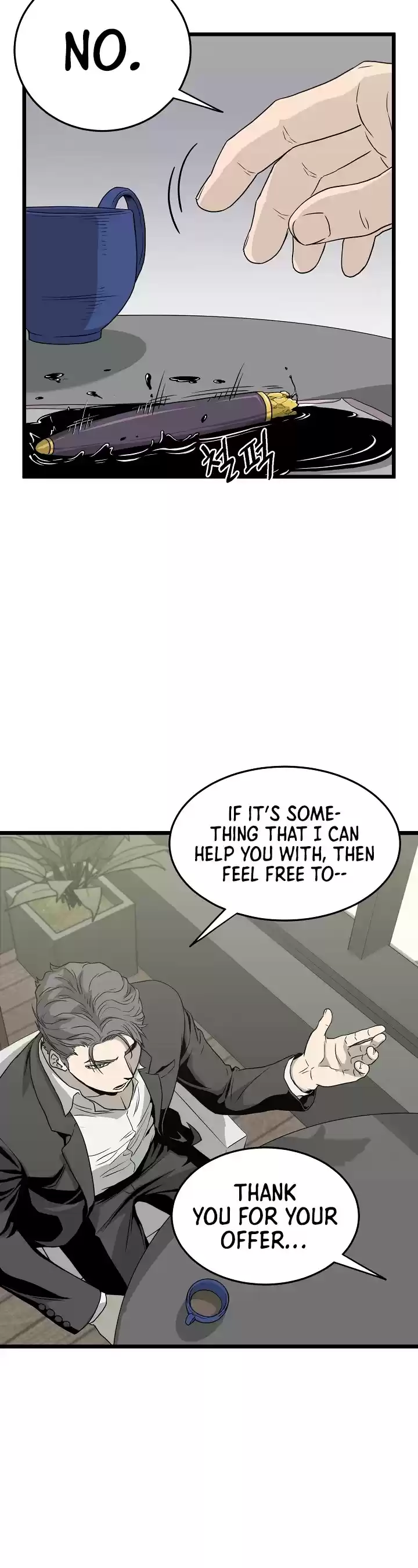 Murim Login Chapter 49