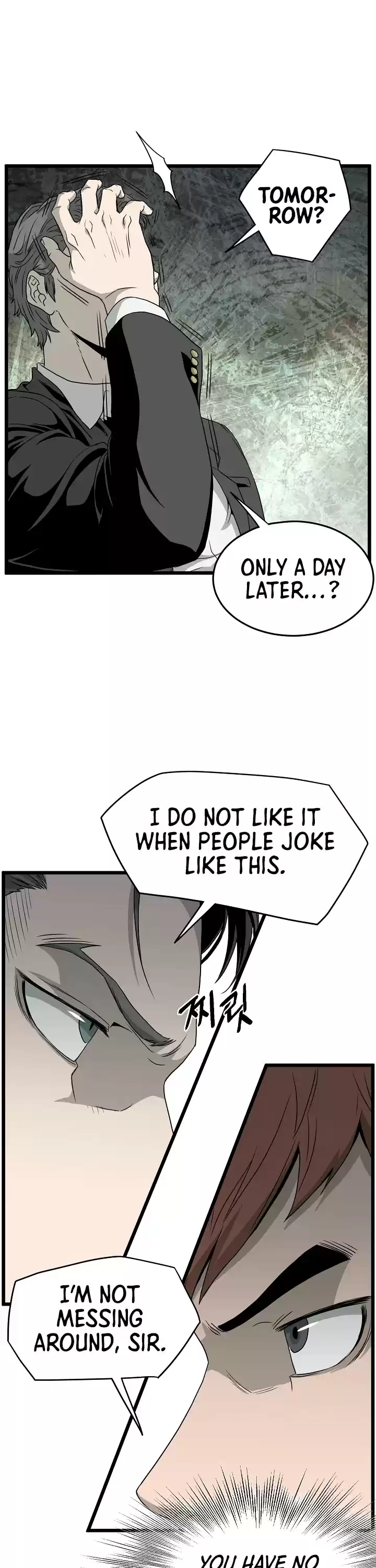 Murim Login Chapter 49