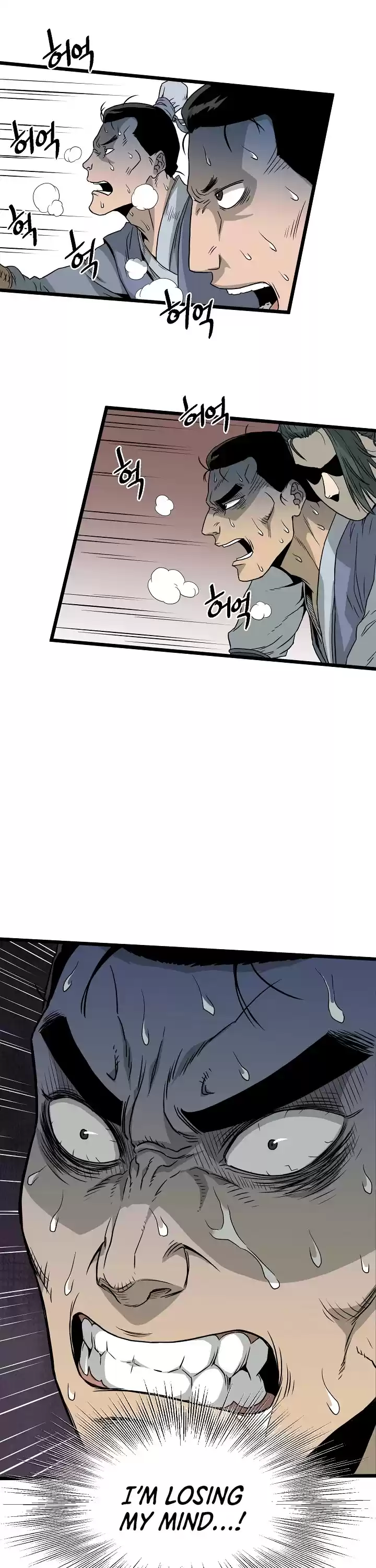 Murim Login Chapter 49