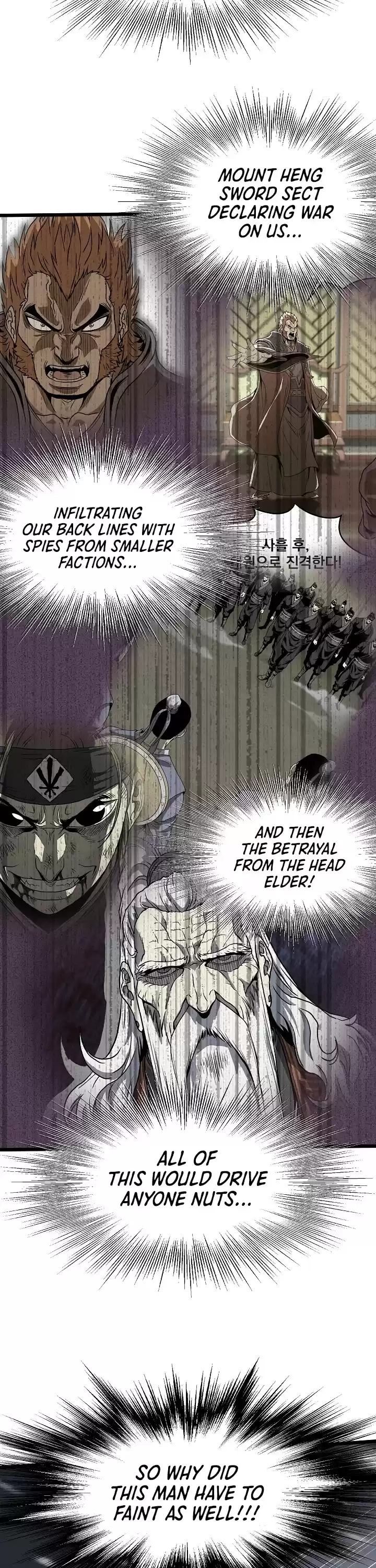 Murim Login Chapter 49