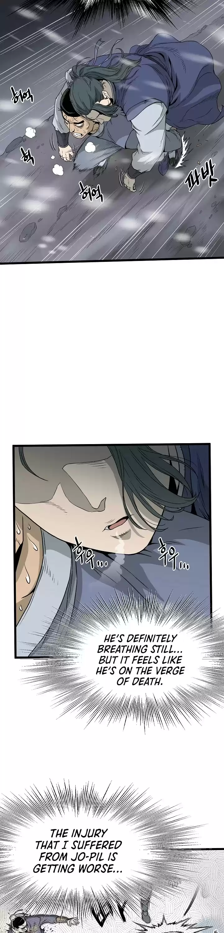 Murim Login Chapter 49